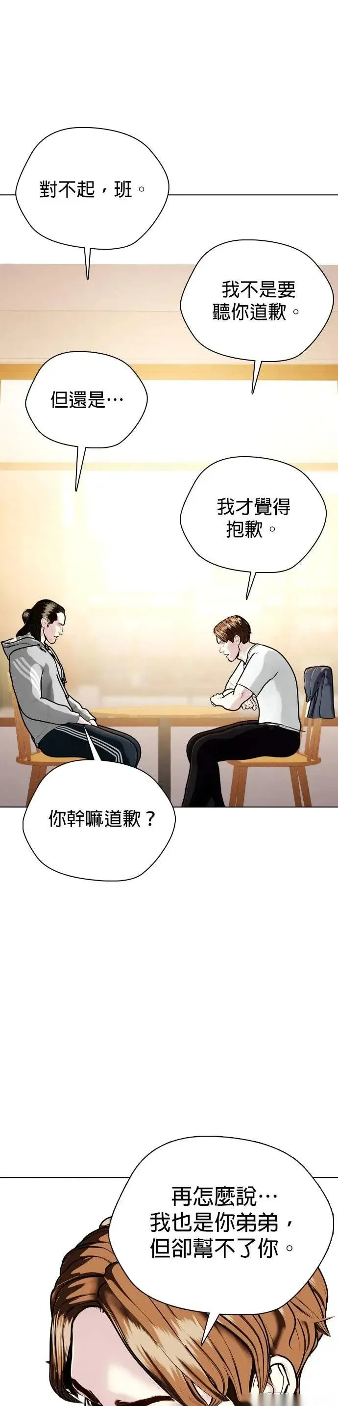 第216页
