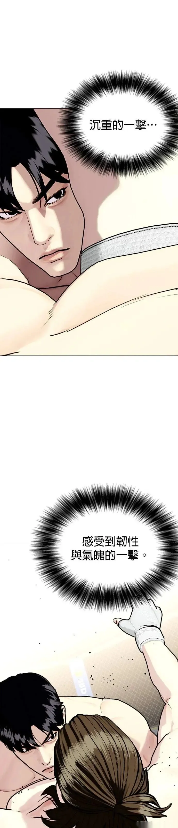 第234页
