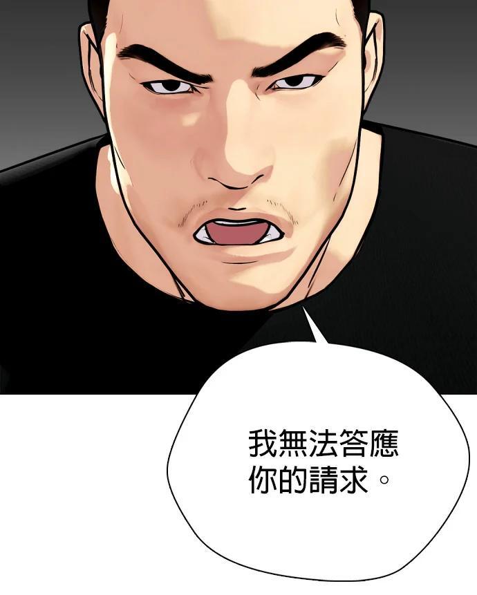 第261页
