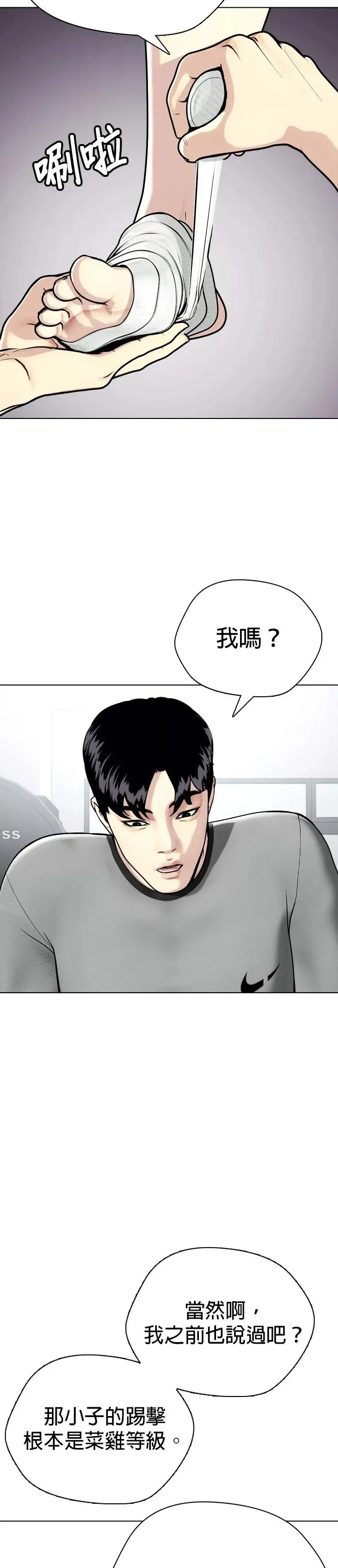 第192页