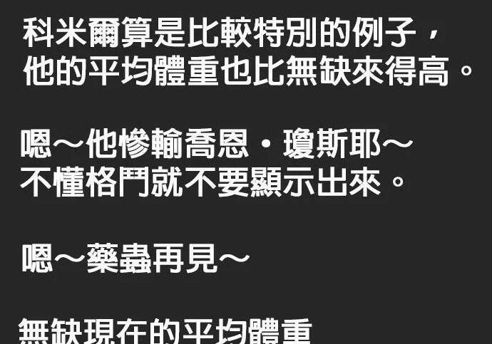 第666页