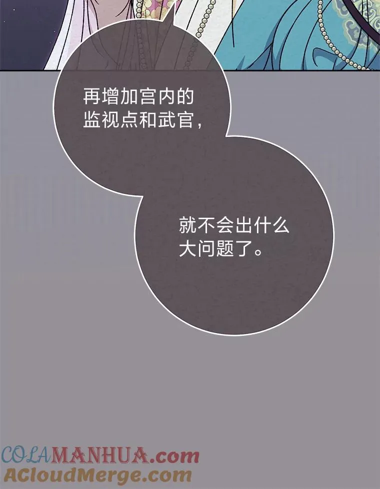 第288页