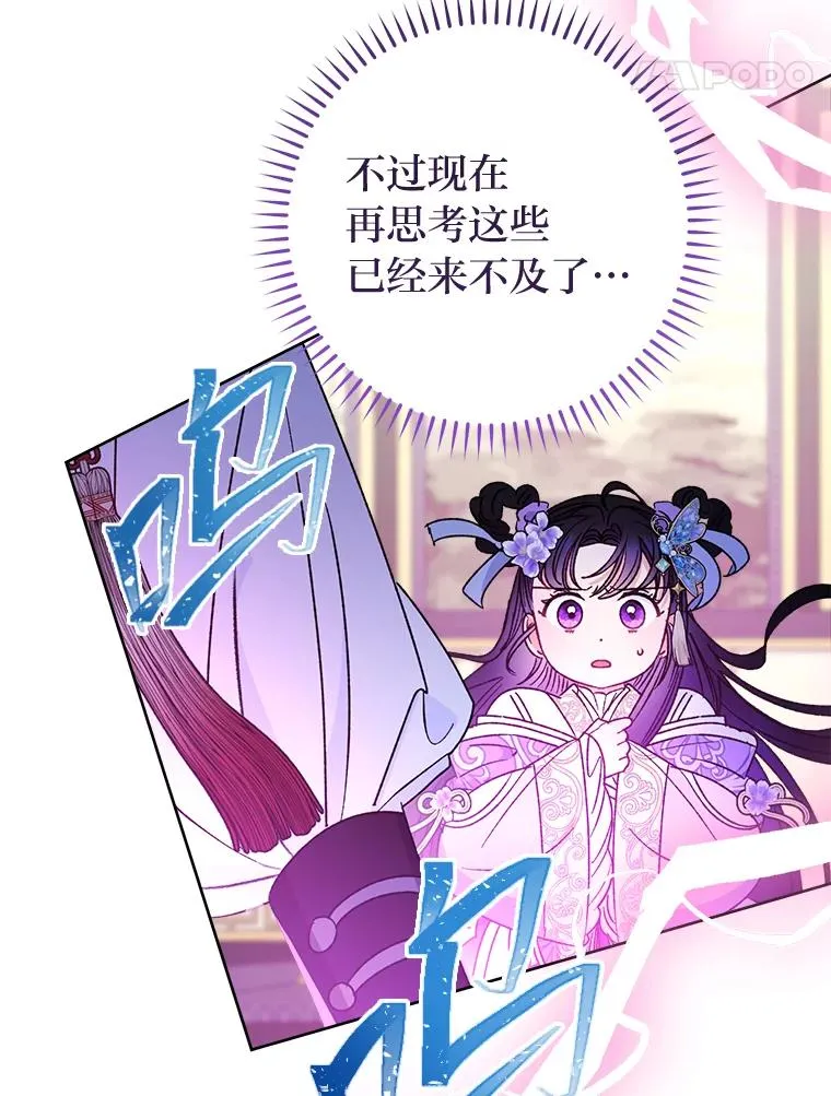 第363页