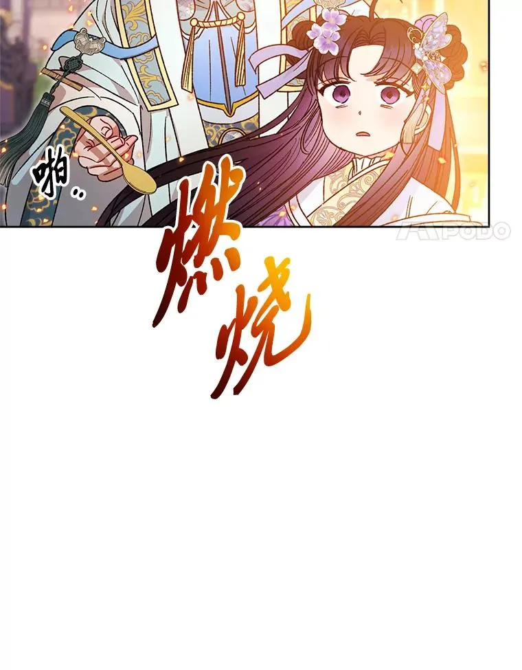 第213页