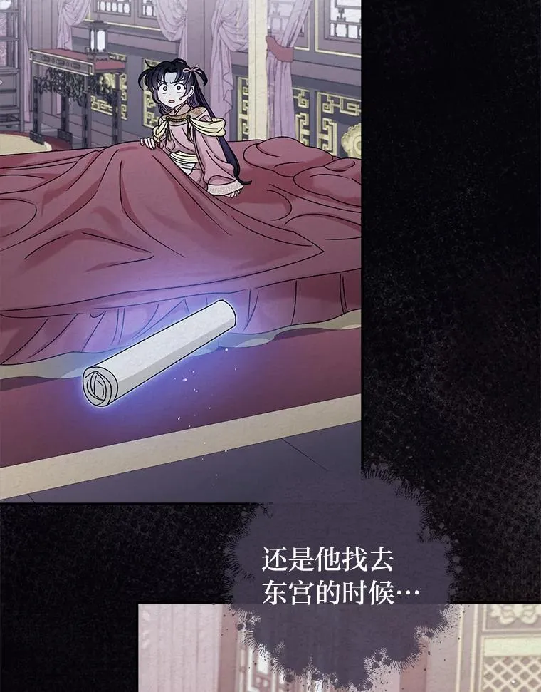 第270页