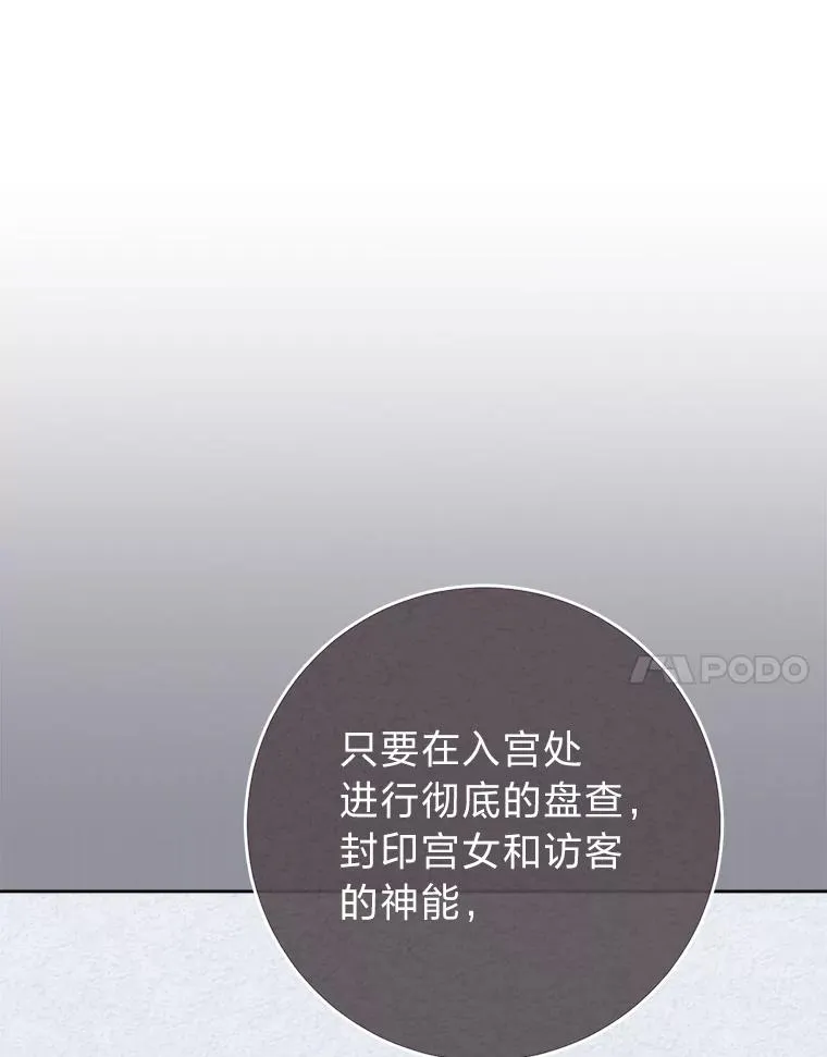 第282页