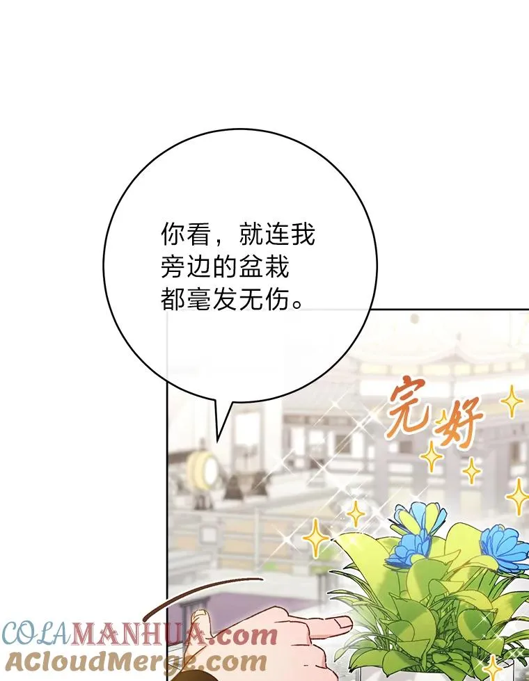 第240页