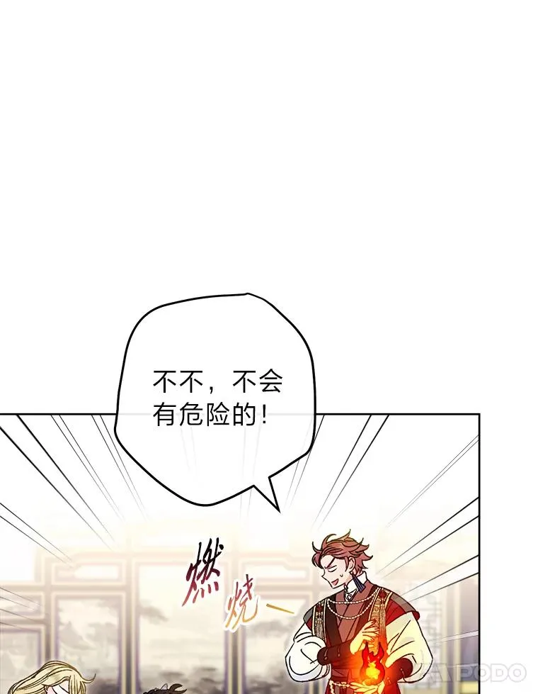 第234页