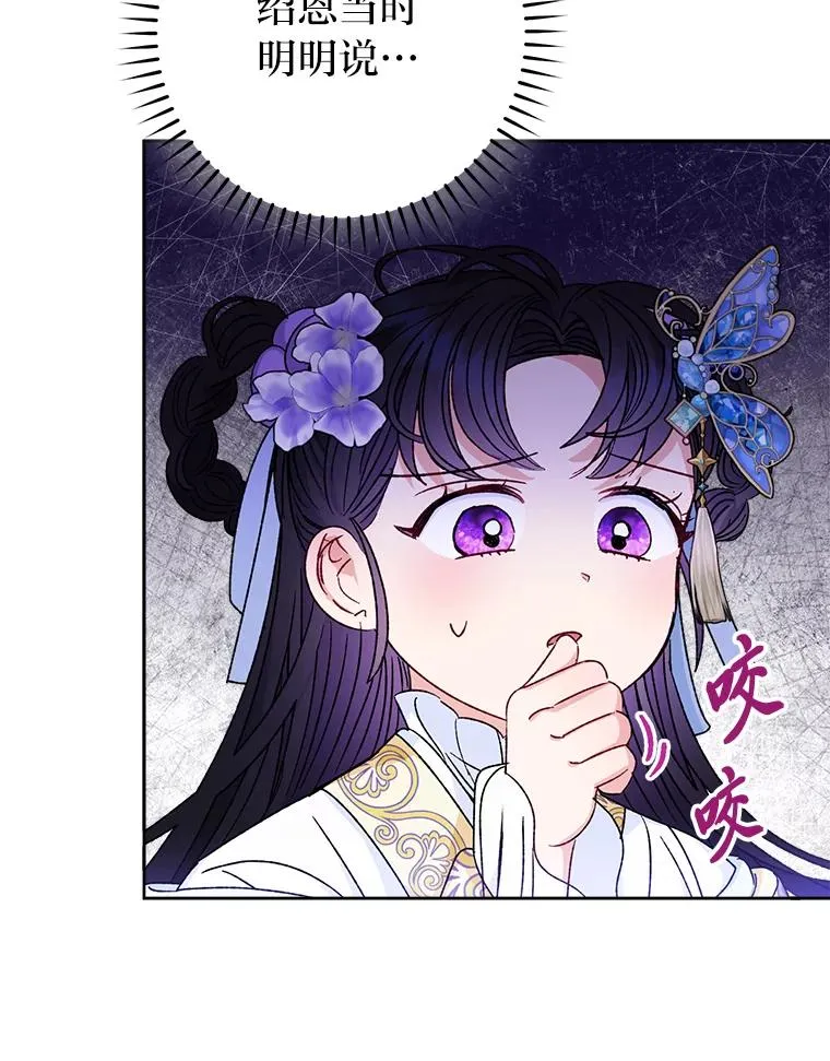 第279页