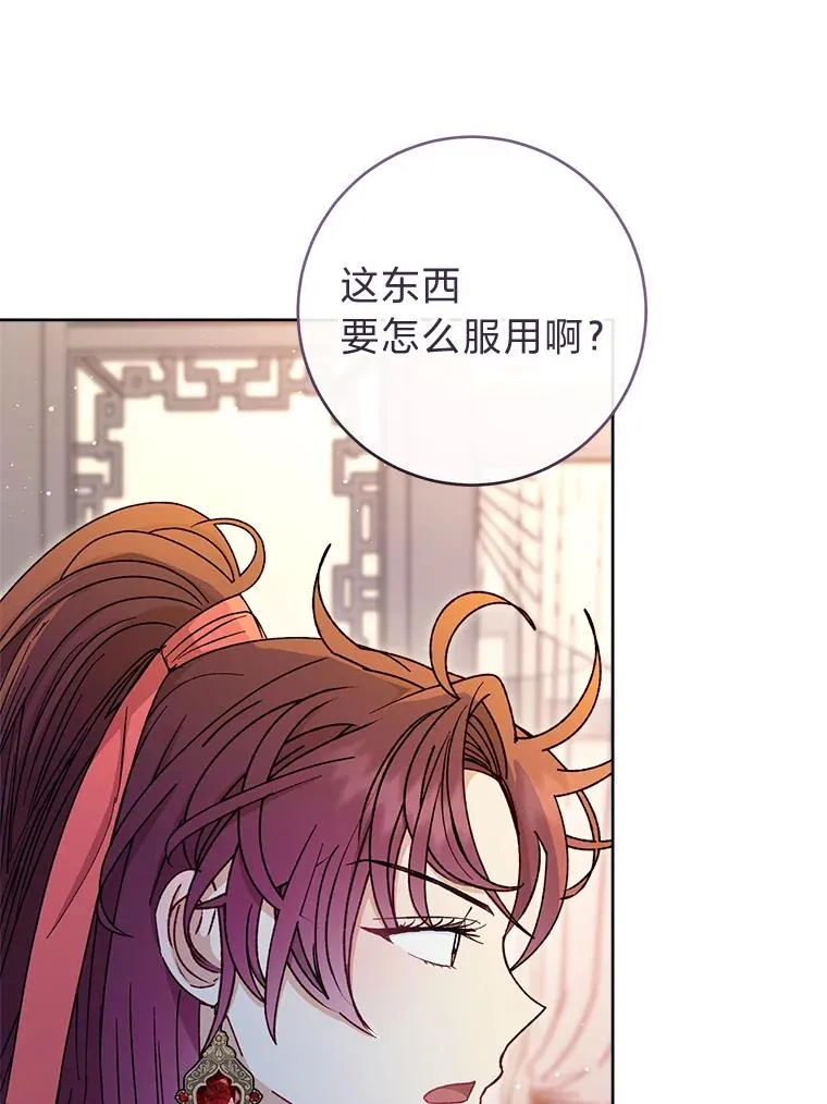 第279页