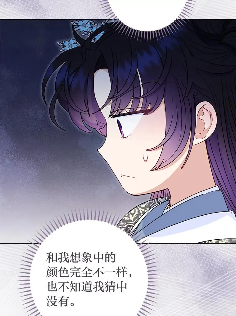 第270页