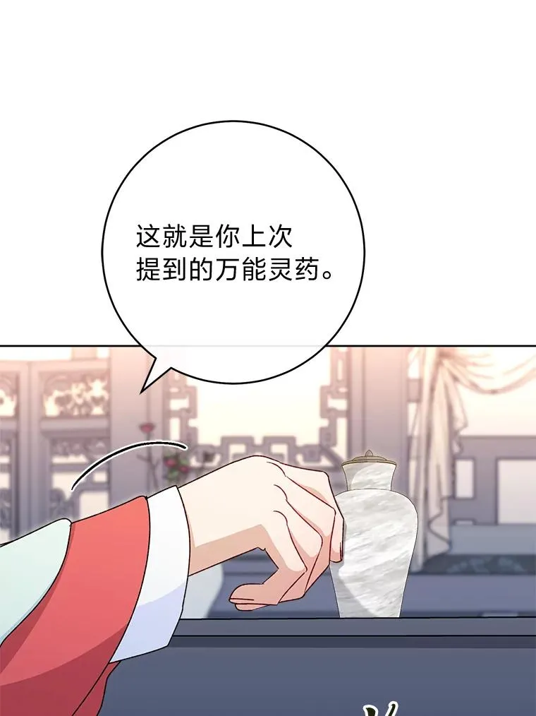 第255页