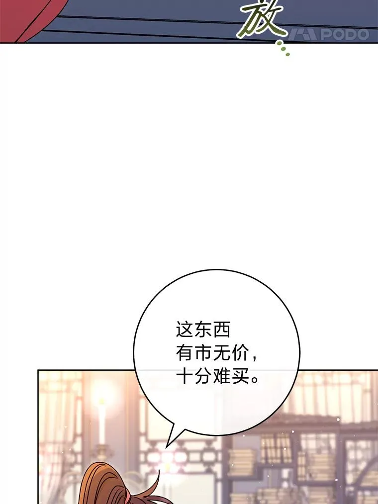 第258页