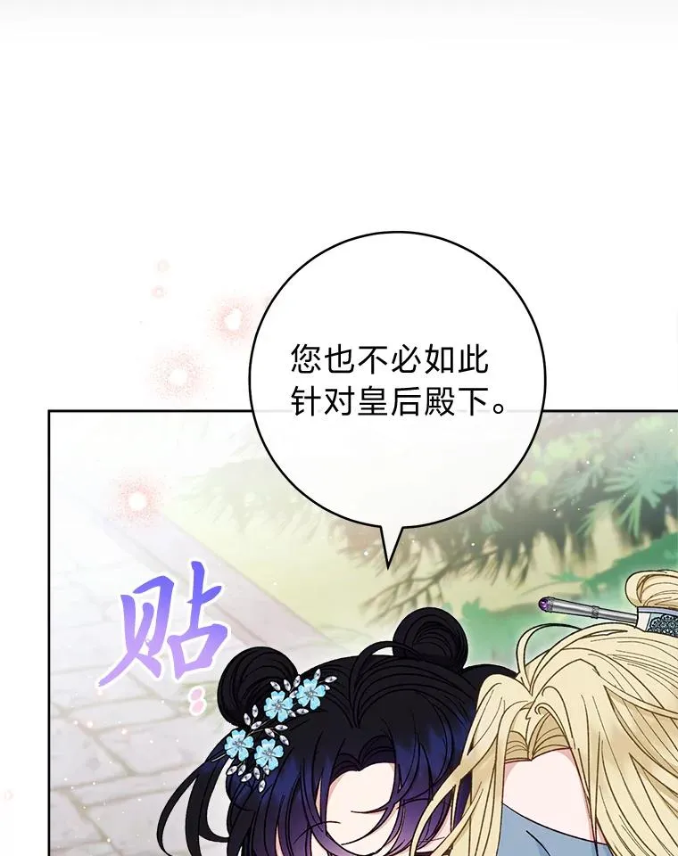 第219页