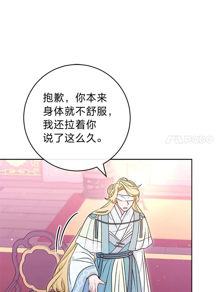第258页