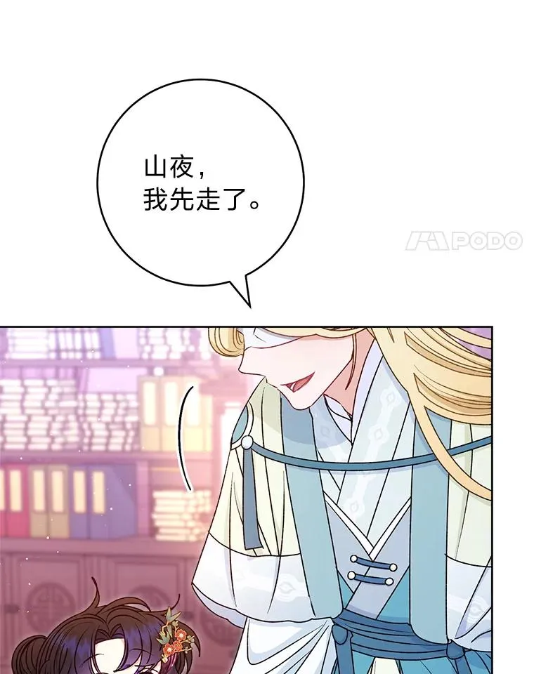第297页