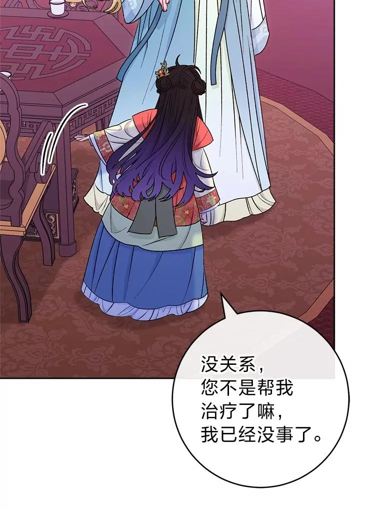 第261页
