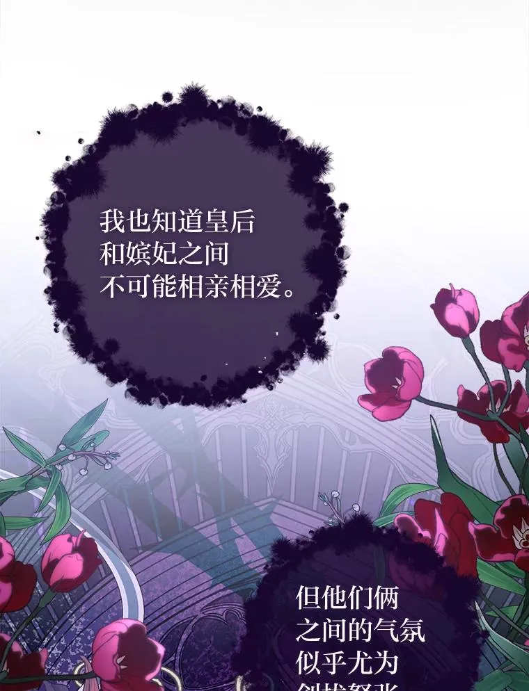 第354页