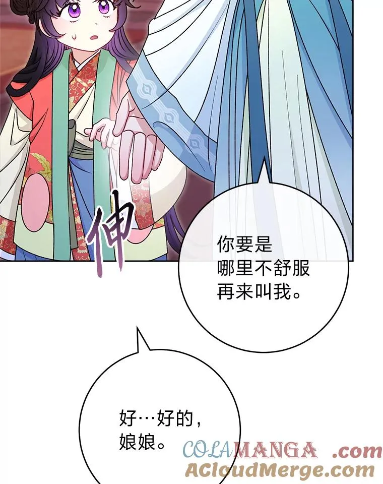 第300页