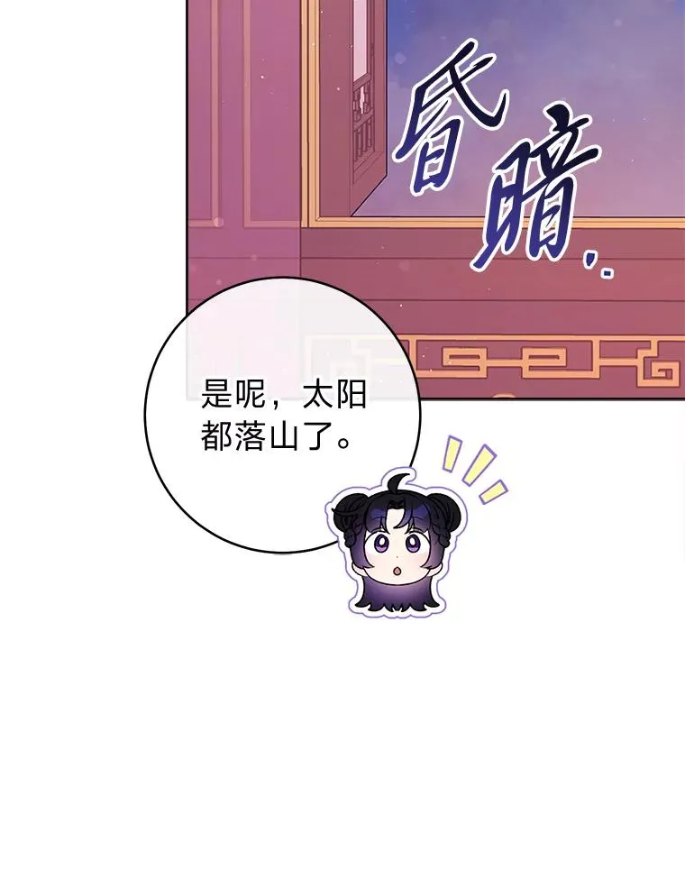 第255页