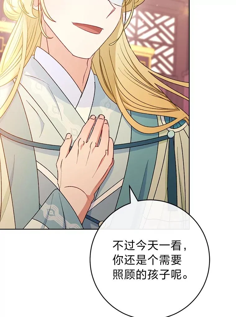 第201页