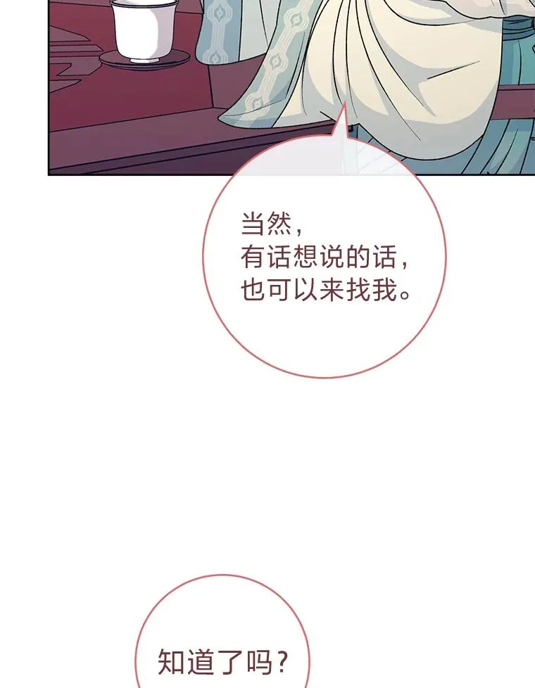 第234页