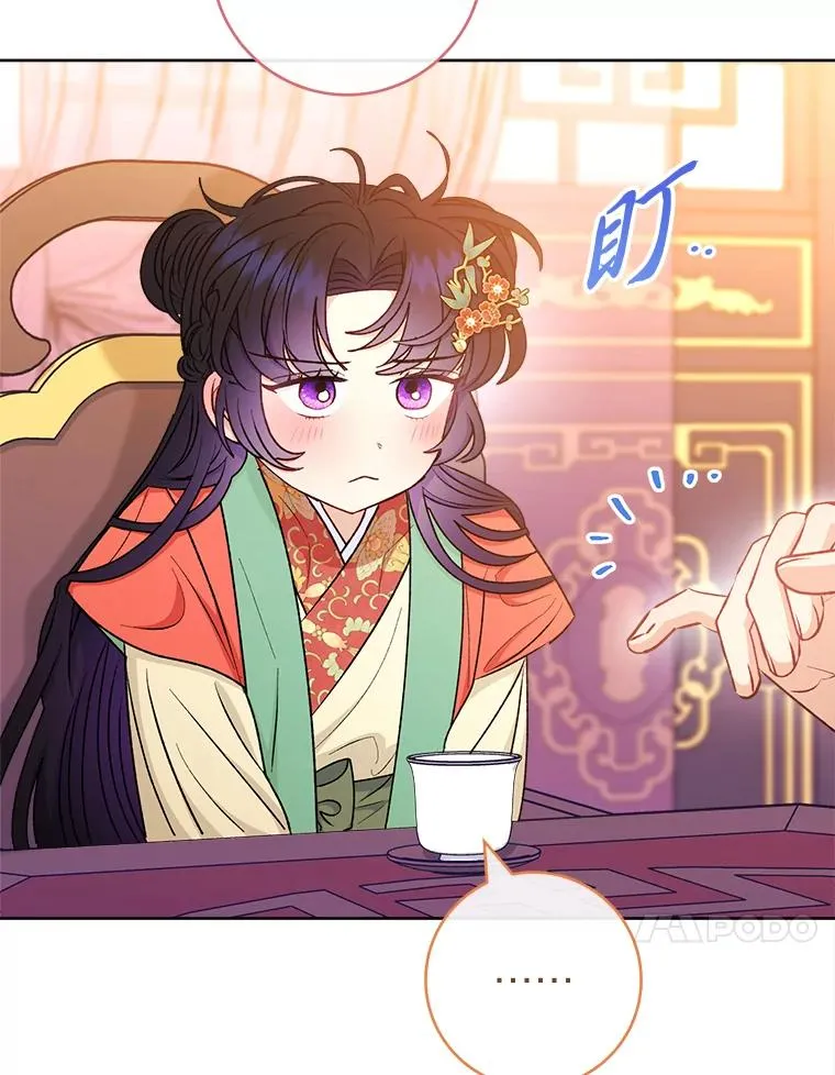 第237页