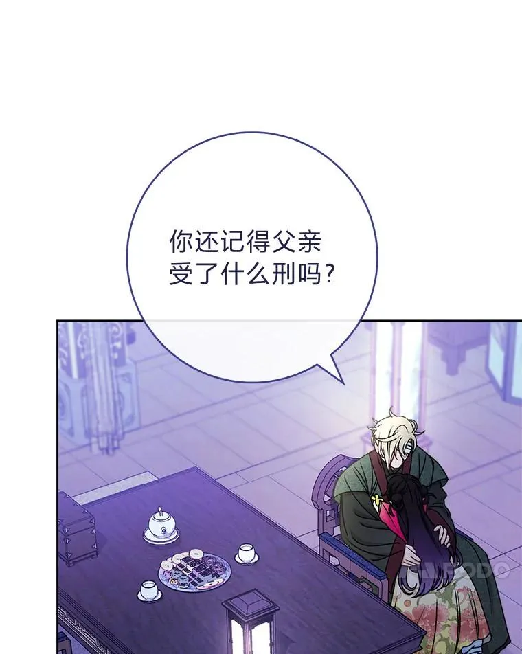 第255页