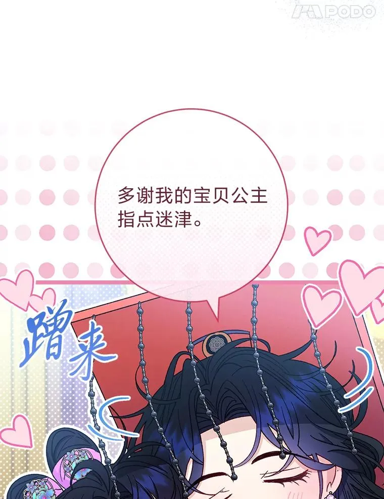 第249页