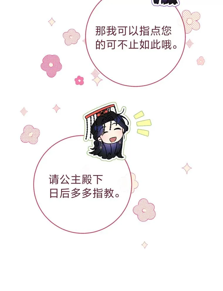第255页