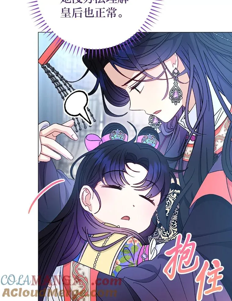 第240页
