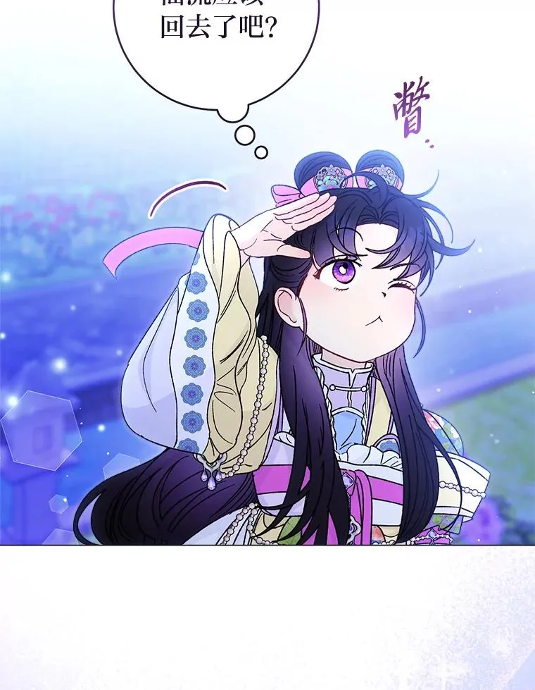 第294页