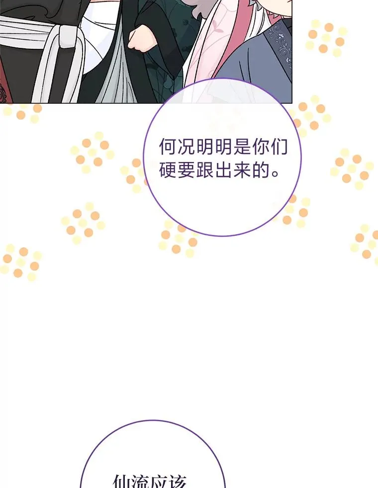 第291页
