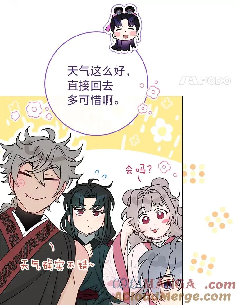 第288页