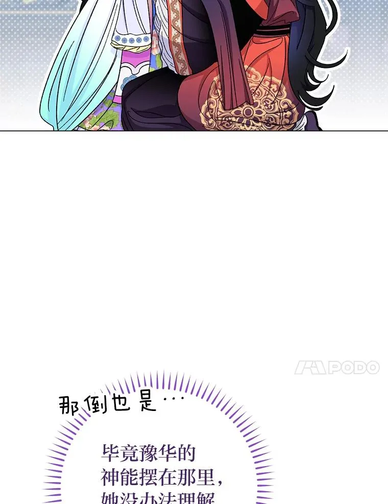 第237页