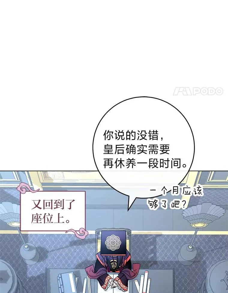 第258页