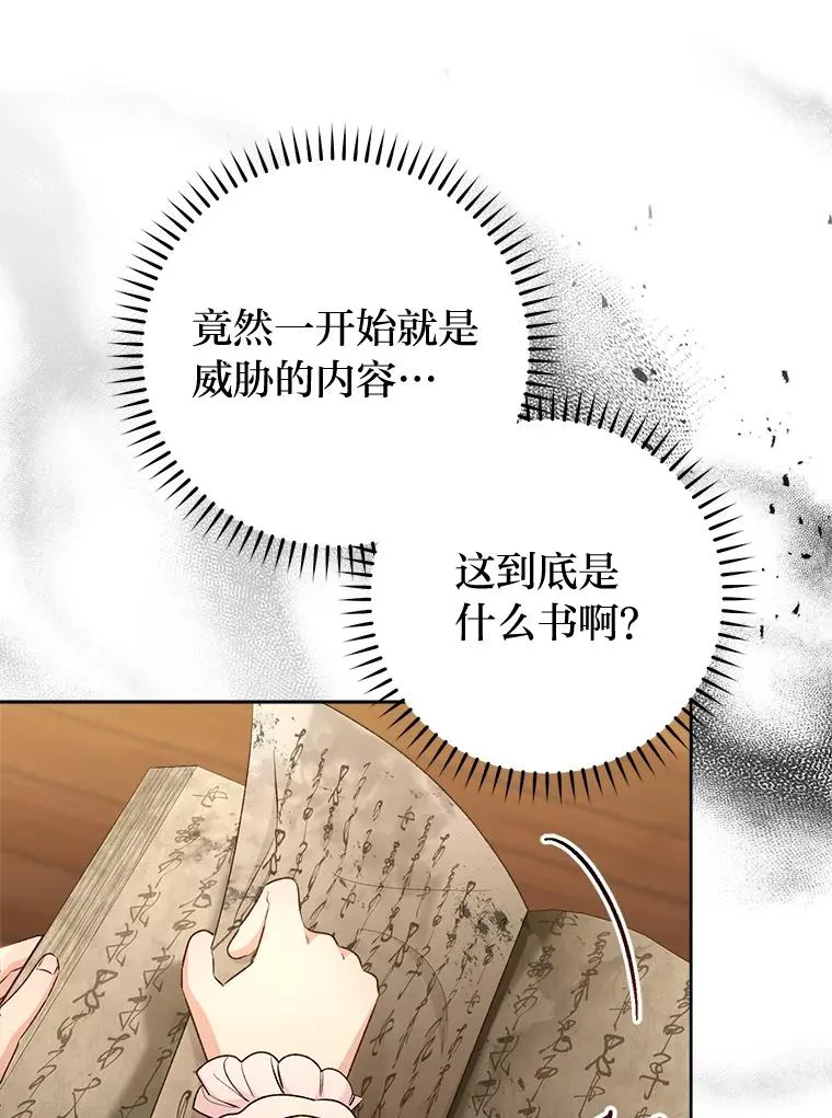 第210页