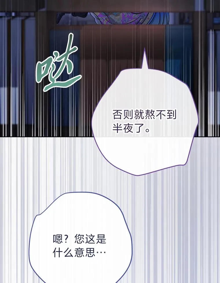 第297页
