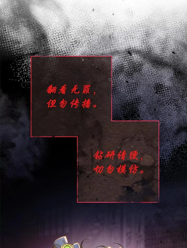 第201页