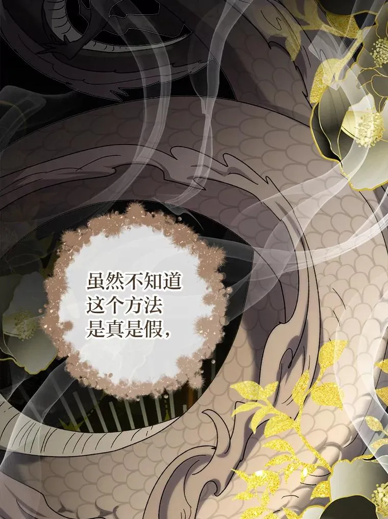 第261页