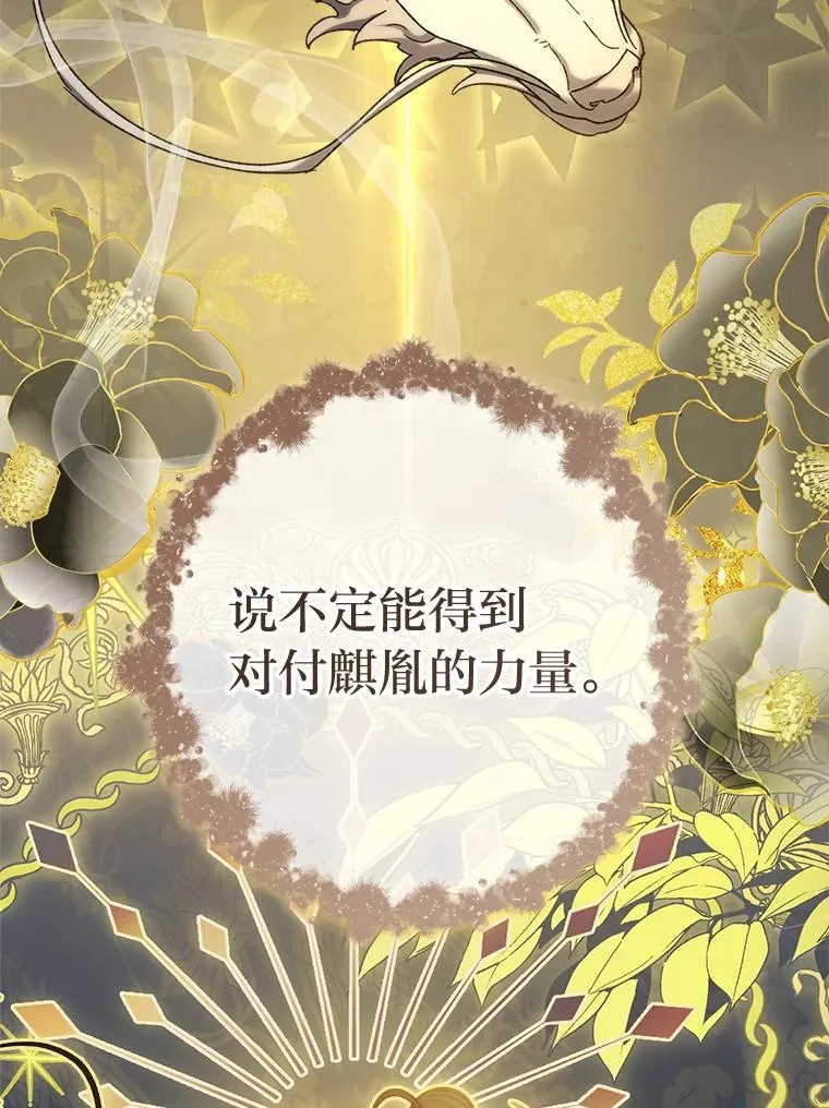 第267页