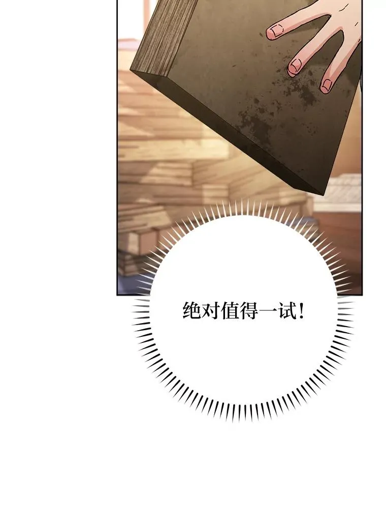 第279页