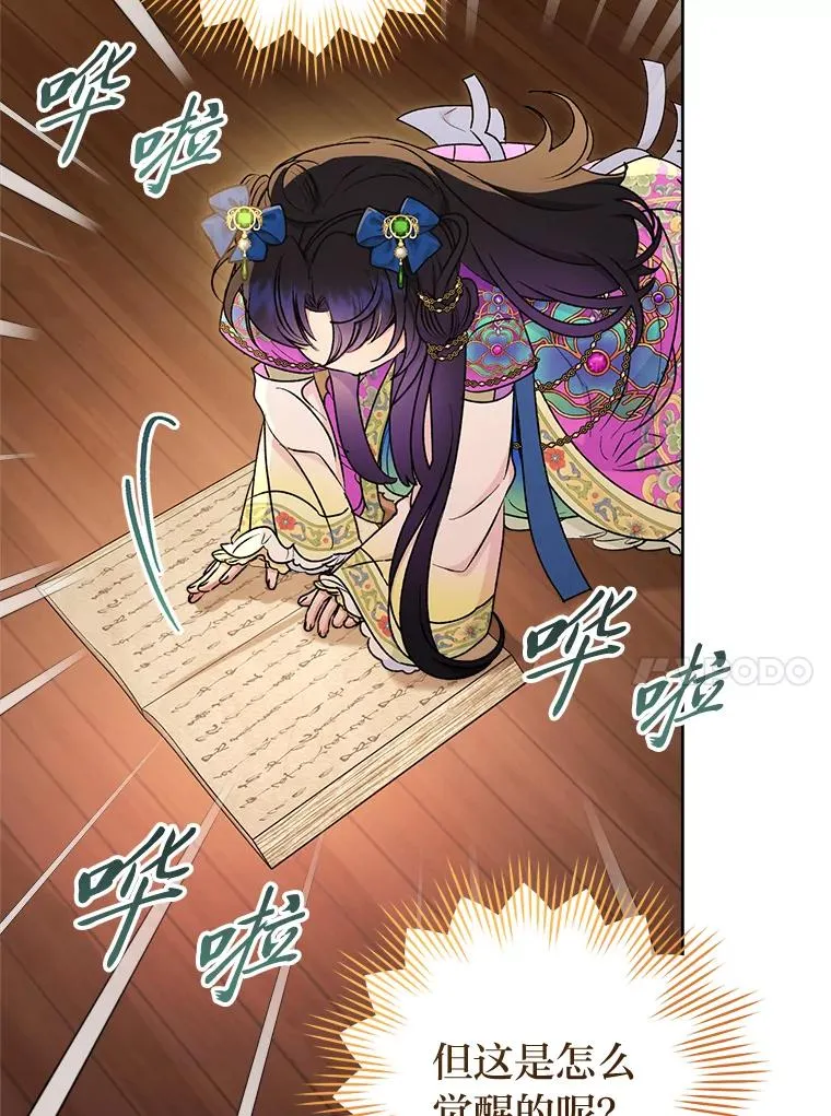 第159页