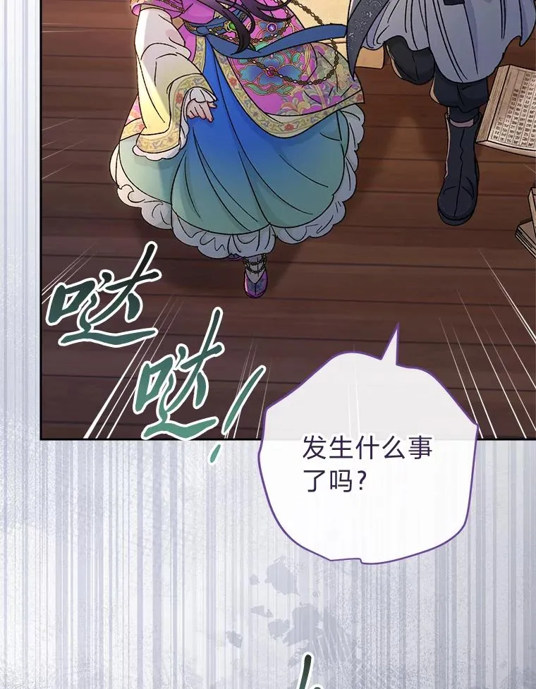 第291页