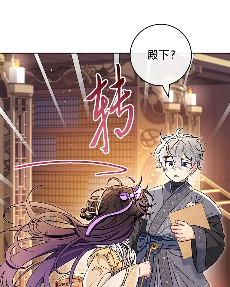 第297页
