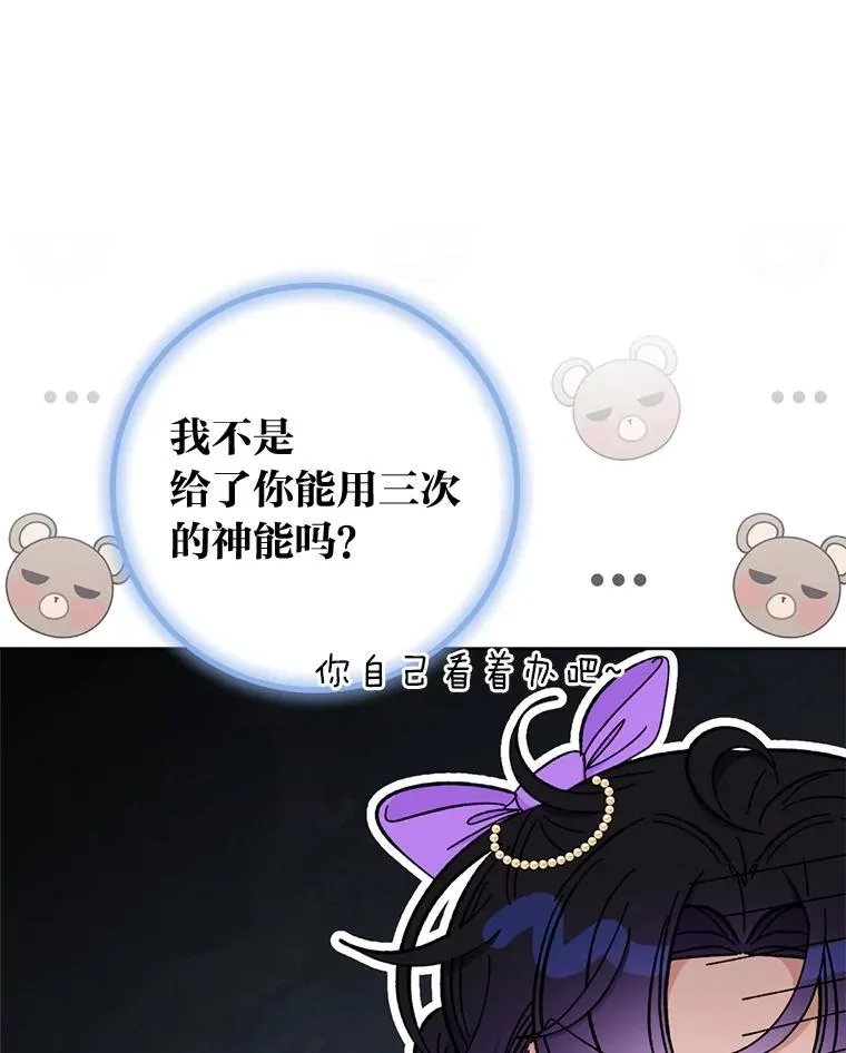 第270页