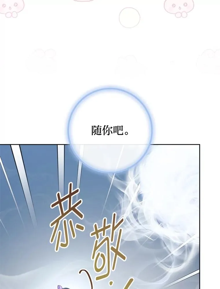 第255页
