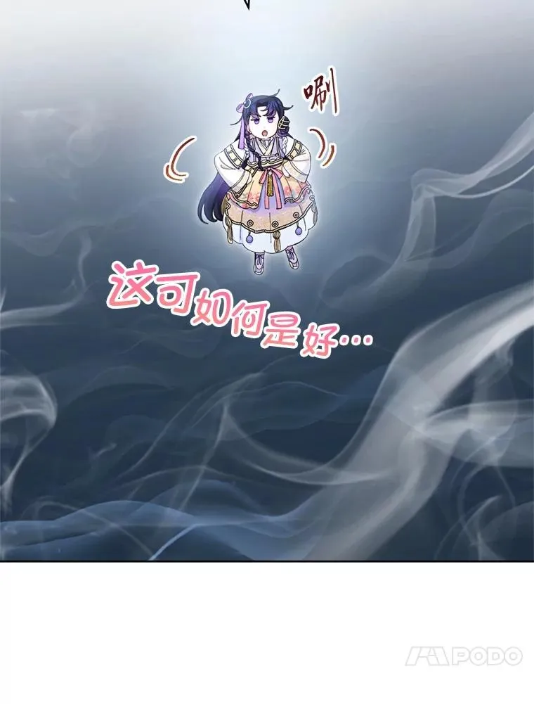 第267页