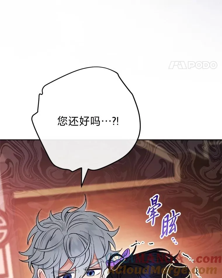 第360页