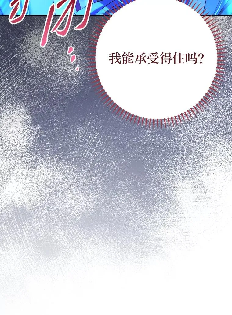 第261页